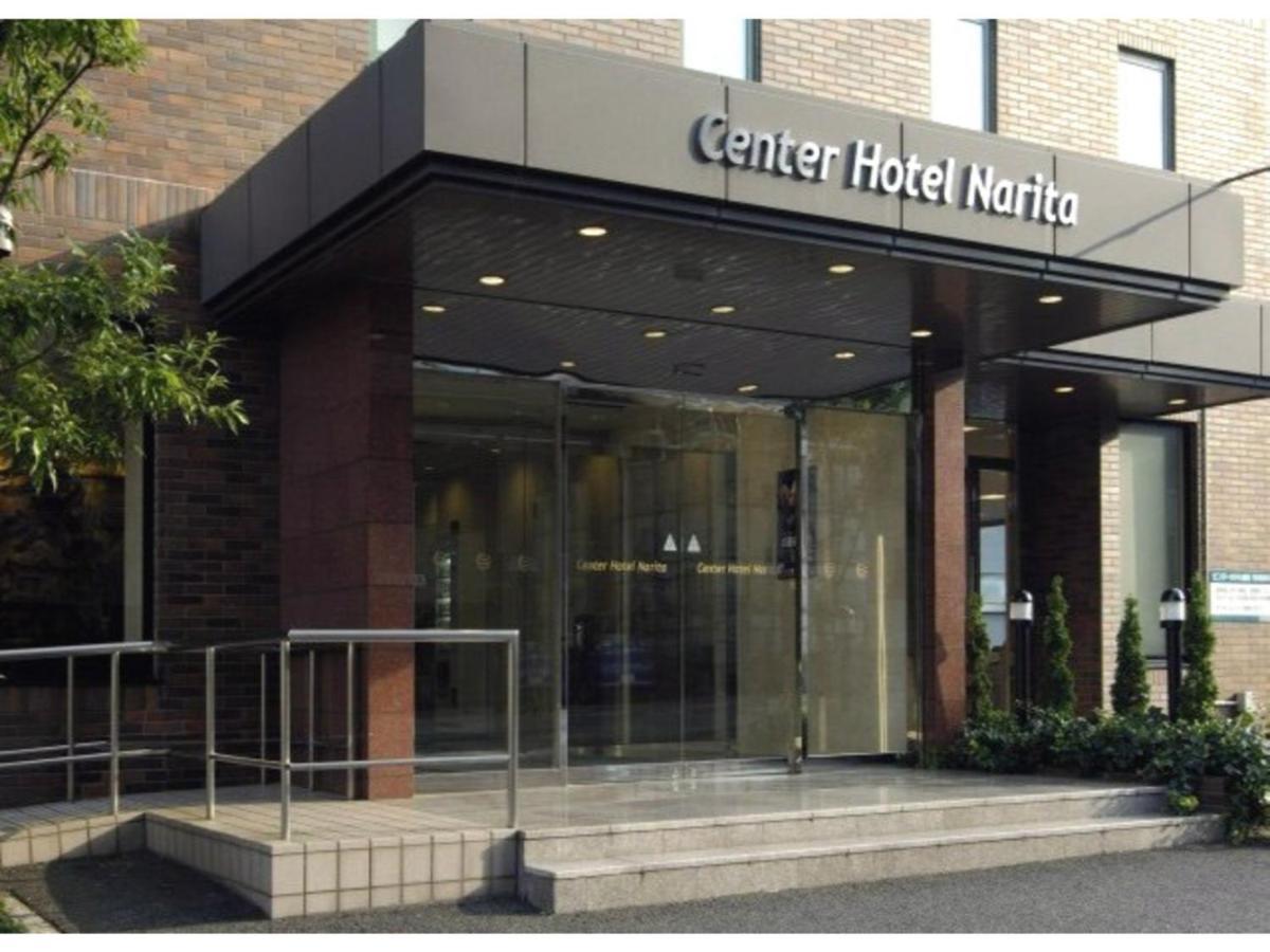 Center Hotel Narita 1 - Vacation STAY 43429v Esterno foto