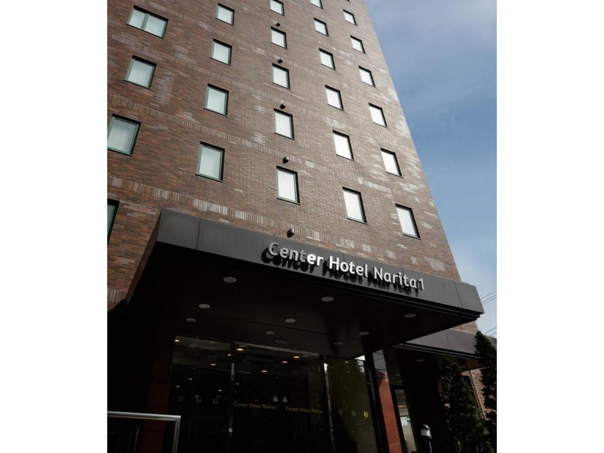 Center Hotel Narita 1 - Vacation STAY 43429v Esterno foto